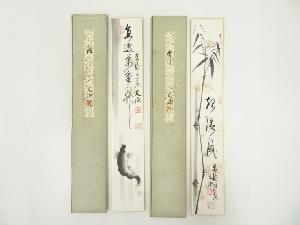 東福寺　西部文浄筆　「直透萬重関」画賛など　肉筆短冊２枚